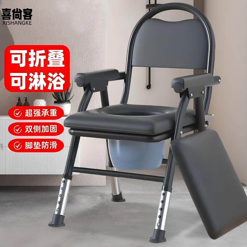 老年人专用折叠坐便椅带圆形靠背