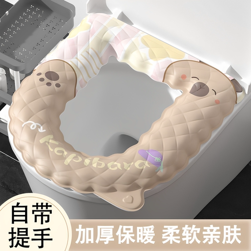 马桶垫坐垫防水四季通用坐便垫冬季保暖粘贴式免洗可擦马桶坐便圈