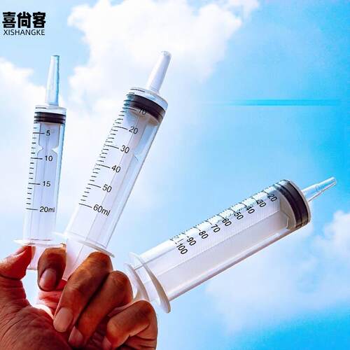 大号大容量塑料粗口针筒注射器
