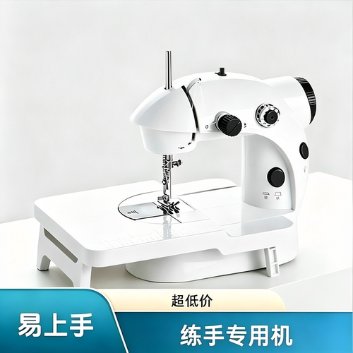 送拓展台【包会】微型缝纫机家用电动迷你款多功能易操作手持便携