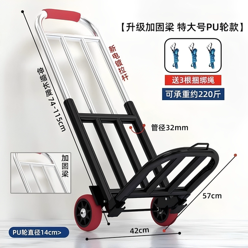 折叠特厚小拉车折叠式露营小推车行李小拉车平板手推车爬楼工具车
