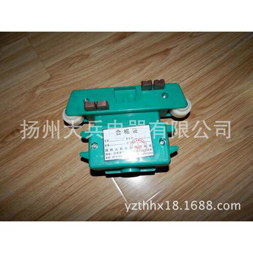 起重机集电器JD-4-80A，爱电器JD-4-80,继电器80A