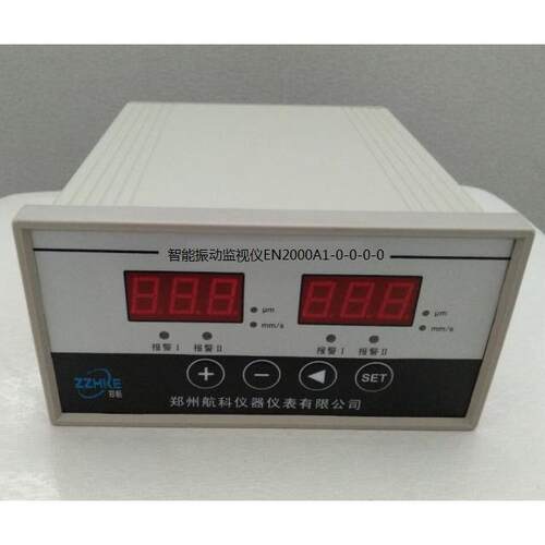 SDJ-3/SDJ-3B/SDJ-3LS/SDJ-3N 双通道振动监测保护仪 郑州航科
