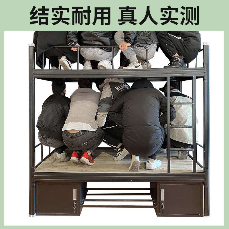 两层上下铺员工宿舍铁艺双人床单人铁架子床学生宿舍双层床高低床图片