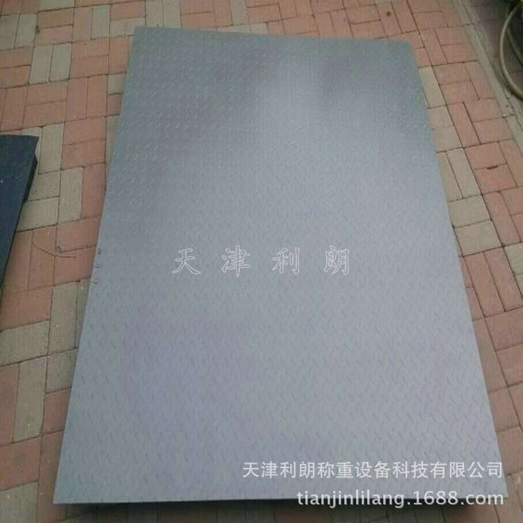 黑龙江2吨电子地泵多少钱 3000公斤地泵称 3吨猪牛称重地磅动物秤