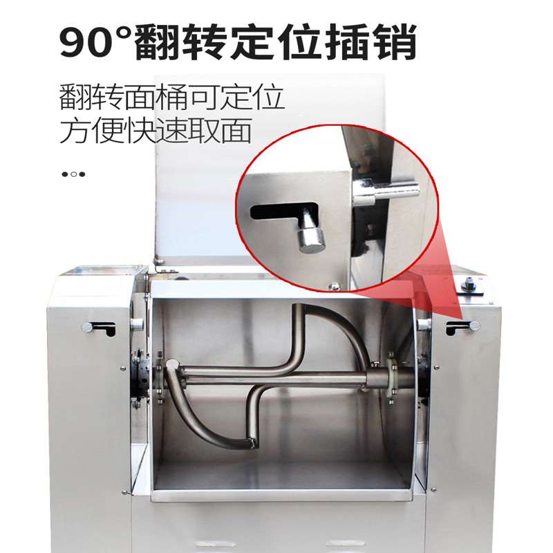 低燥和面机商用新款商用HQJ15 25 50公斤 全自动电动不锈钢搅面机