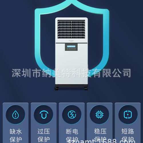 活仕湿膜加湿机XH-M5800工业湿膜加湿机 实验室加湿器 北京加湿器
