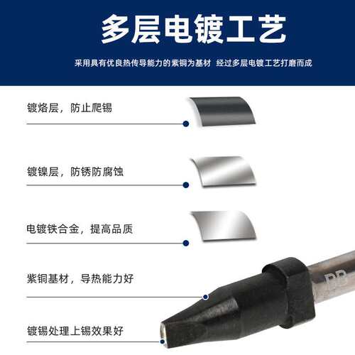 东莞华唯DV2咀烙铁头500烙铁咀usb易上锡烙铁咀耐高温无铅烙铁头