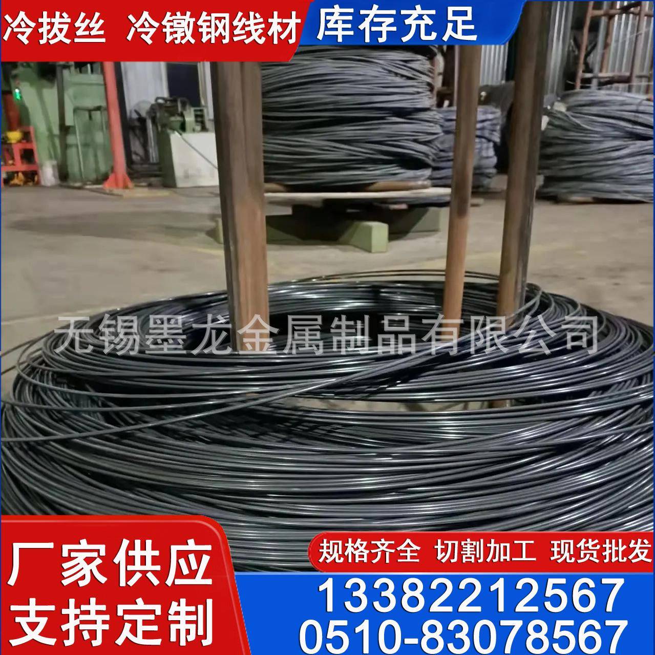 20#盘圆 20号冷镦钢线材现货 直径8mm 10mm 12mm 14mm规格齐全