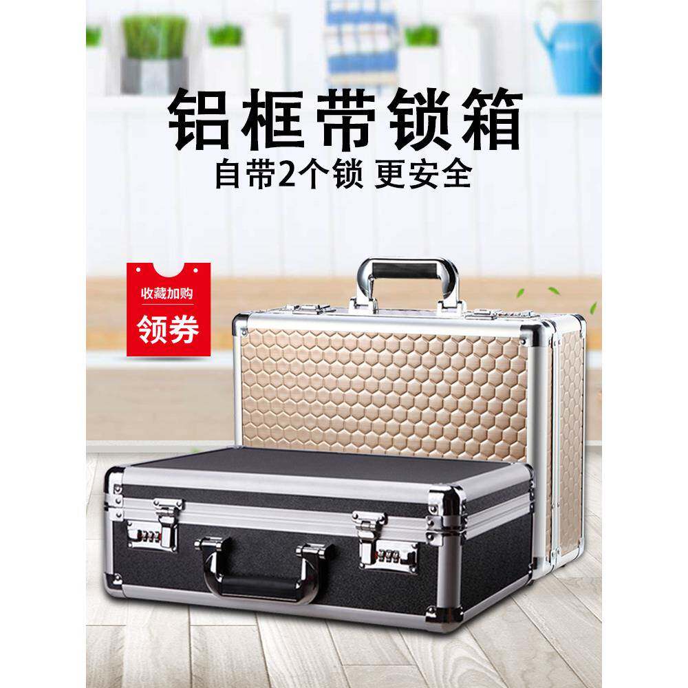 饰小保险柜密码保险箱家用小型宿舍贵重物品现金学生便携式手提