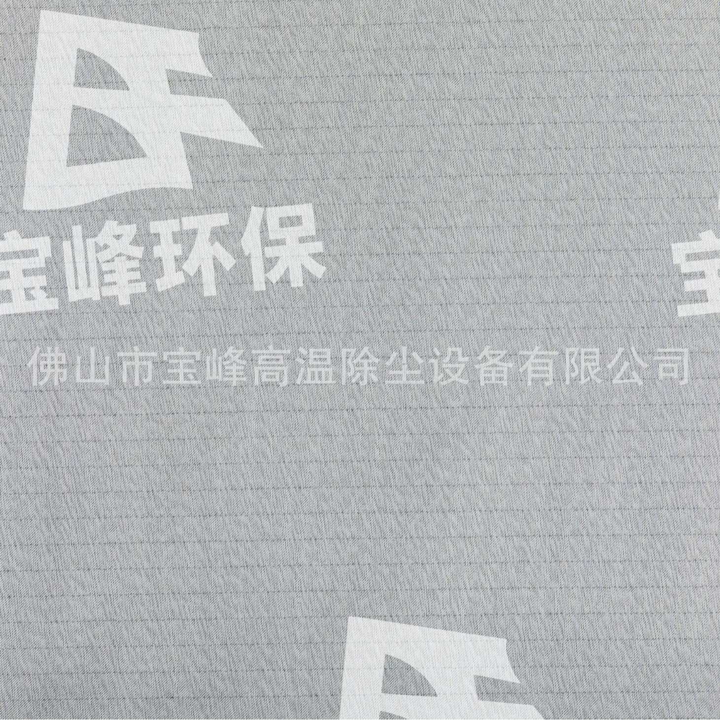 食品级格子布料/方格子防静电防水油滤布/三防阻燃除尘布袋布料