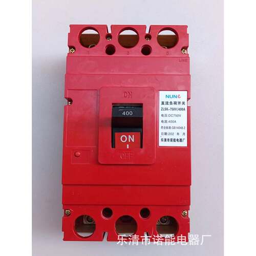 诺能电器 带负载操作 Load 750V旋转操作1000V直流负荷开关1500V