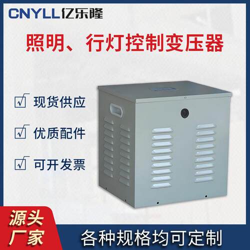 JMB行灯照明变压器380v转220变36v24v工地宿舍矿用变压器3000VA
