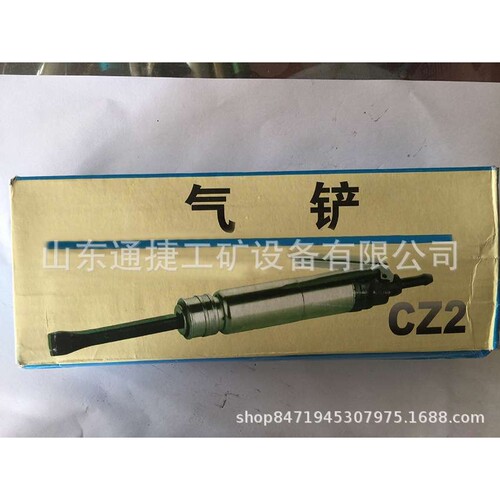 供应cz2气铲 直式气铲 焊渣风动铲 风镐气锤除锈器 气动工具气铲