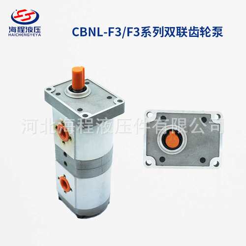 CBNL-F3/F3 矩形法兰双联齿轮泵 发动机/拖拉机/叉车配套液压泵