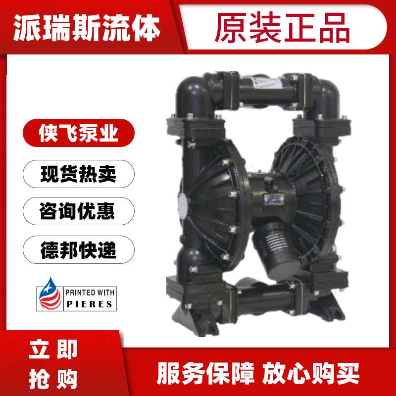 现货MORAK气动双隔膜泵MK50AL-AL/TF/TF/TF铝合金MK15 25 40 80