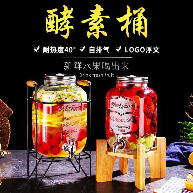 密封玻璃家用罐带龙头果汁10斤自排气酵素桶饮料桶透明泡酒瓶