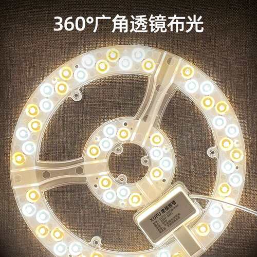 ?圆形led灯盘替换吸顶灯灯芯磁吸超亮节能72w超亮卧室家用吊扇灯