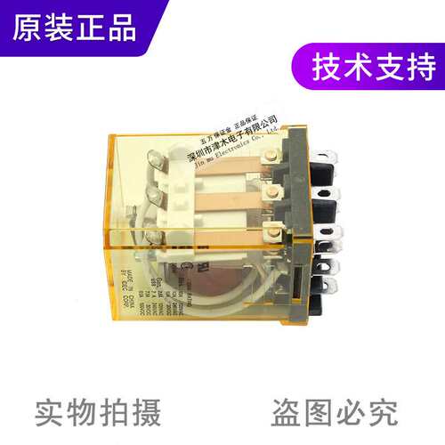 原装IDEC和泉RR3B-U AC240V 电磁继电器10A