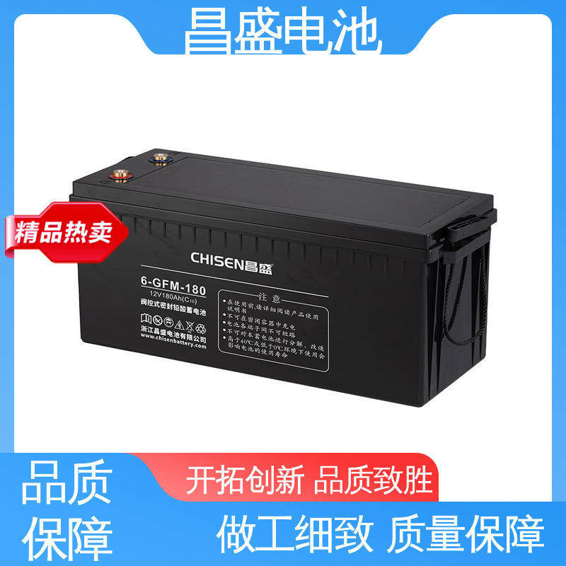 昌盛6-GFMJ-180eps应急电源通信基站应急蓄电池源头厂家