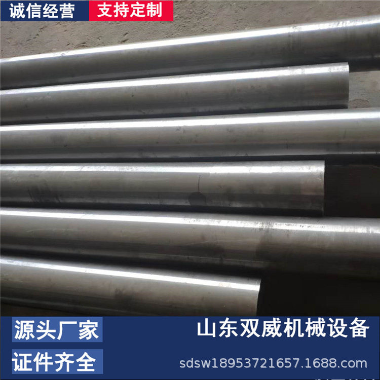 厂家供应无磁钻杆无磁钻铤螺旋钻铤型号全可定做