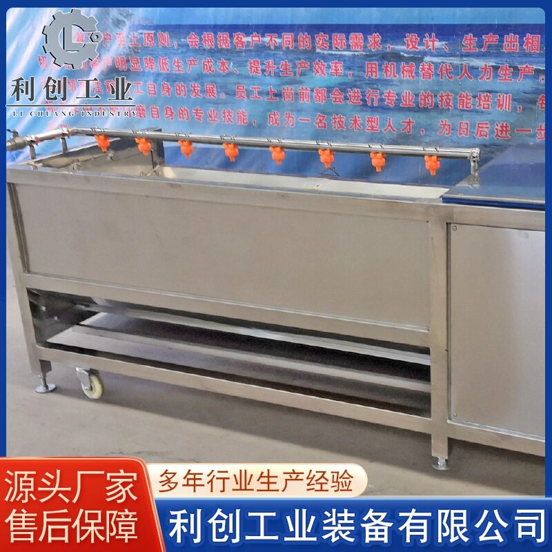 海产品马蹄芋艿去泥机全自动毛刷清洗机不锈钢胡萝卜去皮机设备