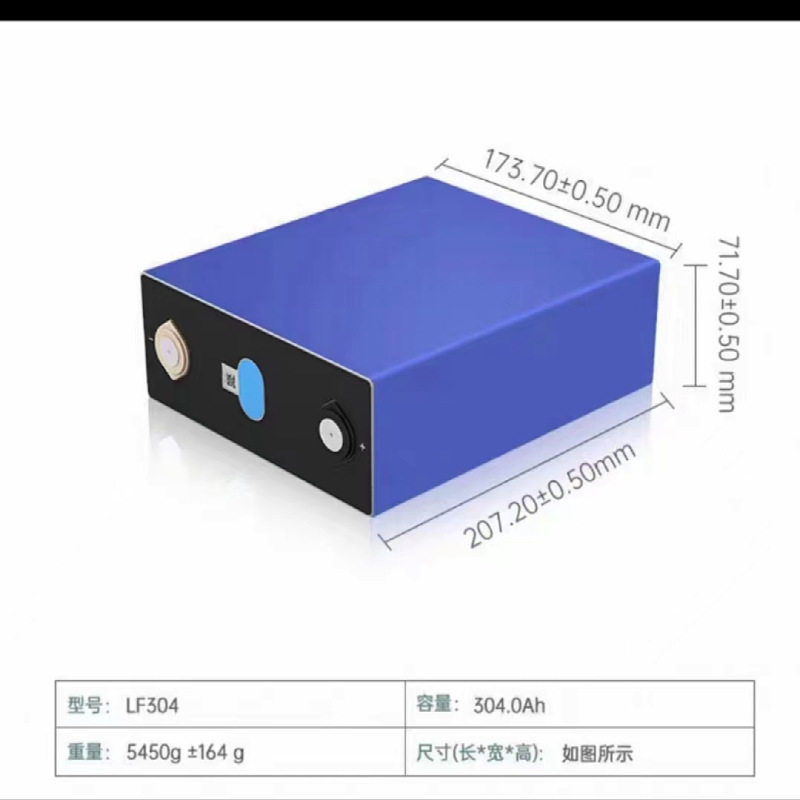 亿纬304AH磷酸铁锂3.2V铝壳大单体动力储能锂电池电源设备锂电芯