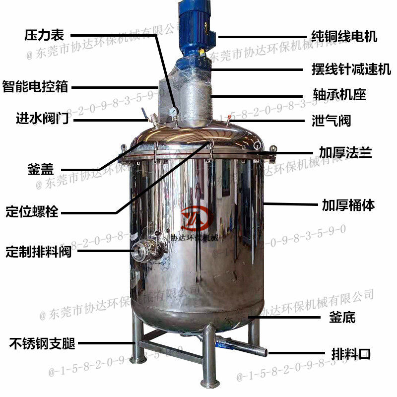 膏体真空不锈钢加热反应釜糯米胶树脂胶水密封结构搅拌罐盘管冷却