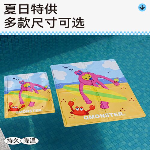 Qmonster宠物冰垫夏天防暑猫咪垫凉窝狗垫子睡觉夏季狗狗冰垫用品