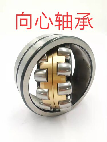 三类MB轴承大批发  23036CA/W33  振动筛 破碎机 矿山机械轴承