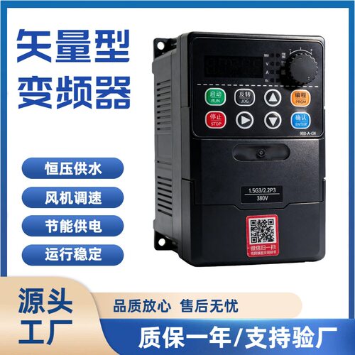 弘南US52调速正反转电机