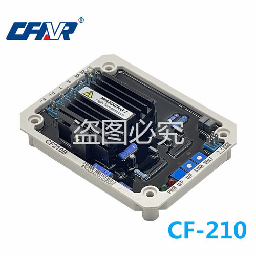 CF-210无刷发电机AVR稳压板