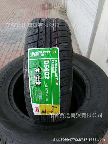 知豆d1d2s前轮胎145/60r13 后轮胎155/50r14 1555014 1456013
