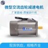 永传200W光轴定速电机220V