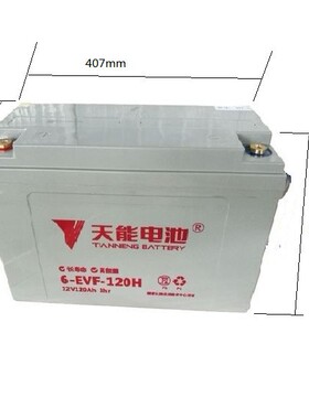 .天能12V120AH电动轿车蓄电池6-EVF-102H动力蓄电池12V127AH天能