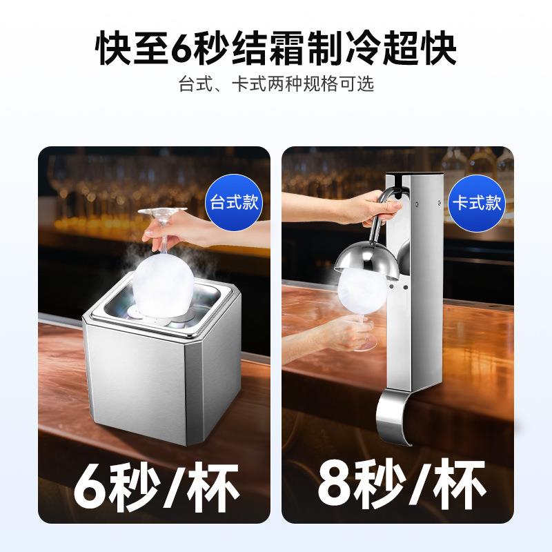 德造商用冰杯机餐厅酒店酒吧台式不锈钢杯子快速制冷神器6秒速冻
