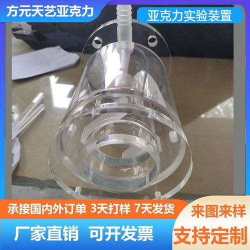 透明亚克力管大型有机玻璃管道实验设备大口径实验仪器