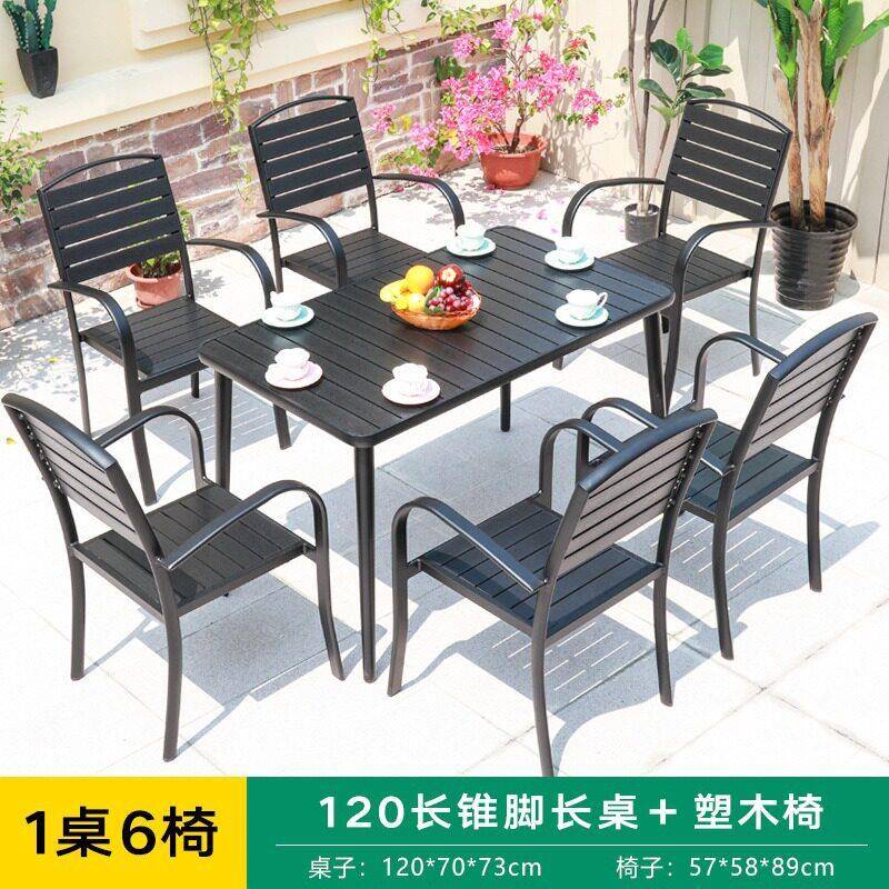 户外桌椅休闲餐厅商业街庭院桌椅塑木桌铝合金防腐晒金属桌椅组