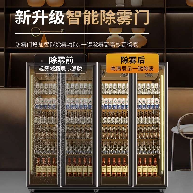 啤酒展示柜风冷无霜冷藏保鲜柜商用酒水展示柜三开门冰箱酒吧冰柜