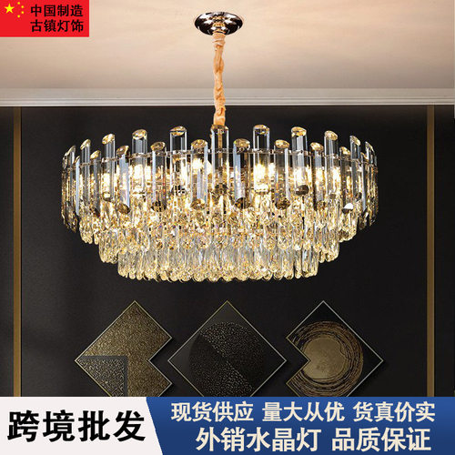 轻奢客厅灯设计师创意餐厅别墅酒店工程大厅后现代高档K9水晶吊灯