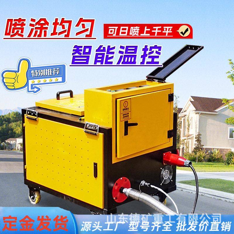 非固化橡胶沥青喷涂机防水材料一拖二脱桶机非固化熔胶机加热桶