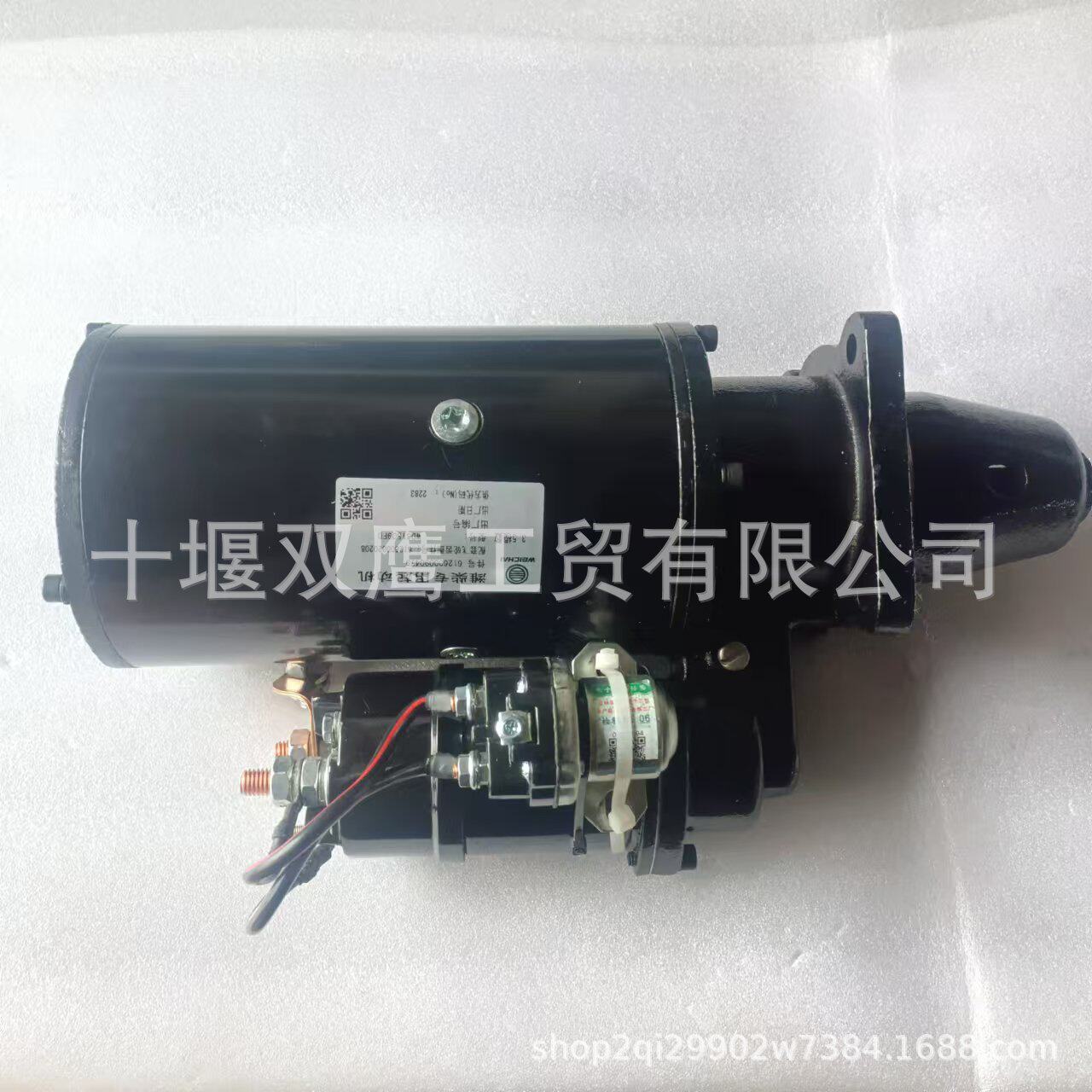 供应潍柴专用件号612600090479起动机QDJ2942潍柴动力船机马达
