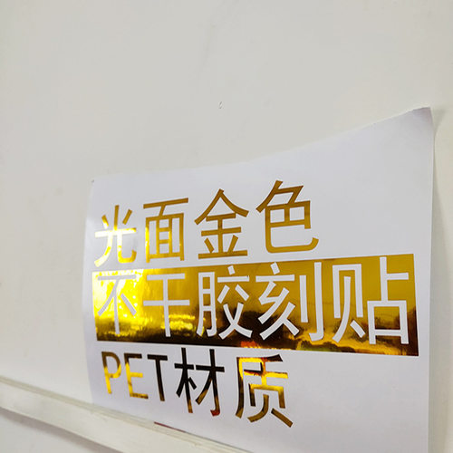 喷绘源头厂家威斯柏刻字  LOGO界字贴喷绘 车身创意LOGO贴制作