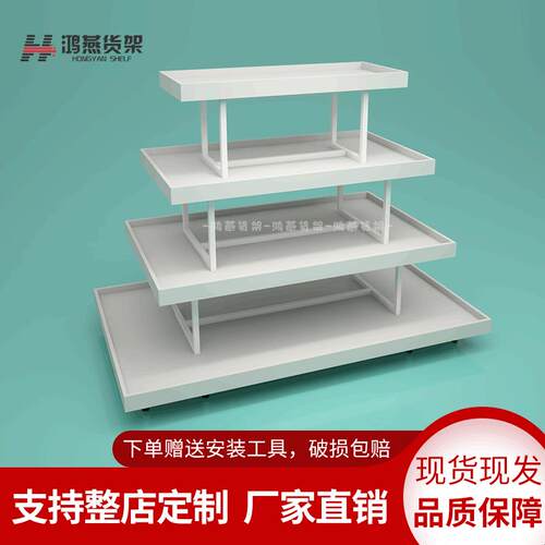 餐具碟子四层流水台精品饰品文具2元店低流水台诺米优品货架厂