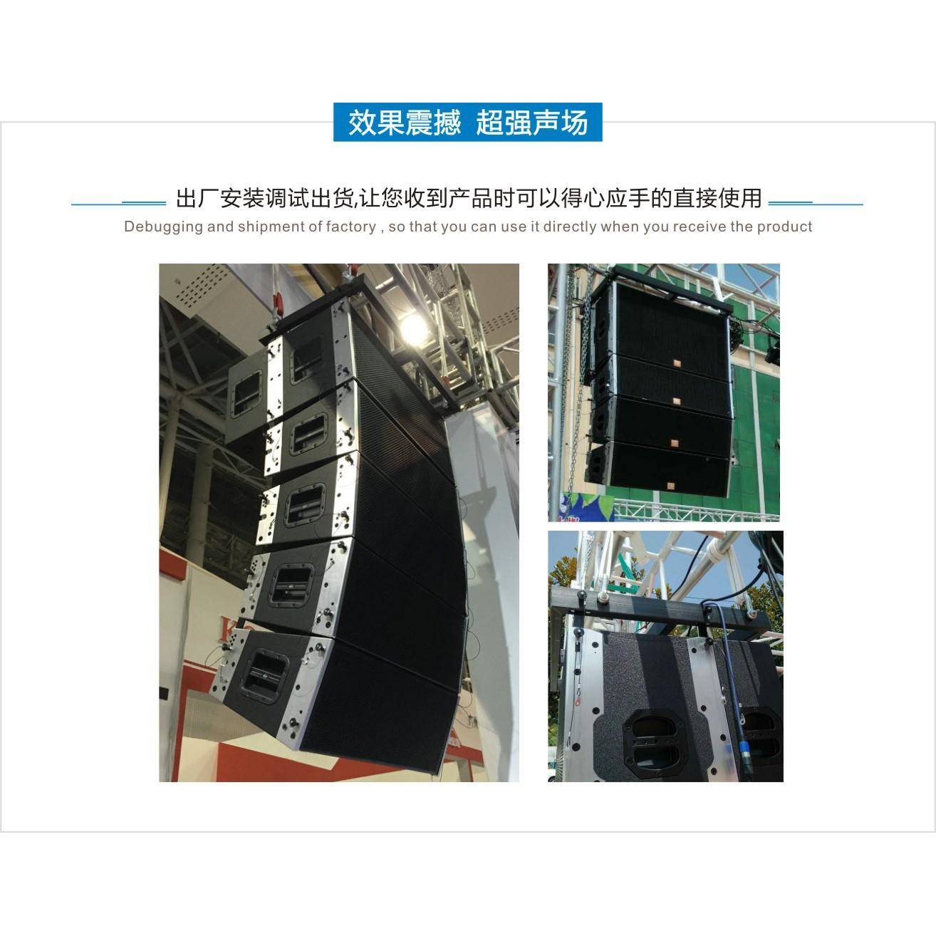双八寸线阵音响套装婚庆舞台双八寸线阵双八寸户外演出双八寸线阵