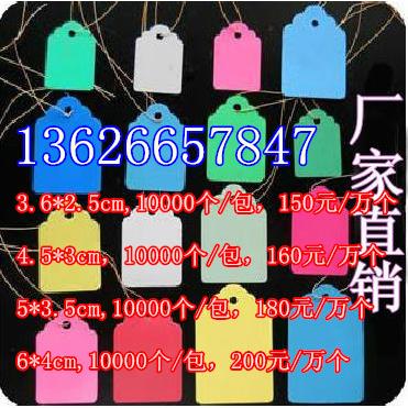 塑料标签,园艺吊牌 花卉挂牌,pvc挂牌,塑料挂牌6*4