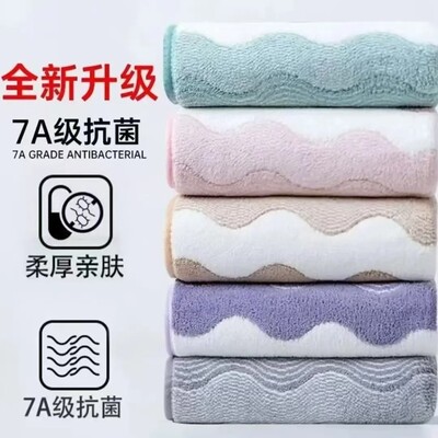 【下单立减50】7A抗菌毛巾情侣洗脸巾柔软速干强吸水不掉毛加厚ZF