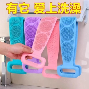【下单立减50】硅胶搓澡巾加长款男女洗澡清洁去污渍搓背神器GM