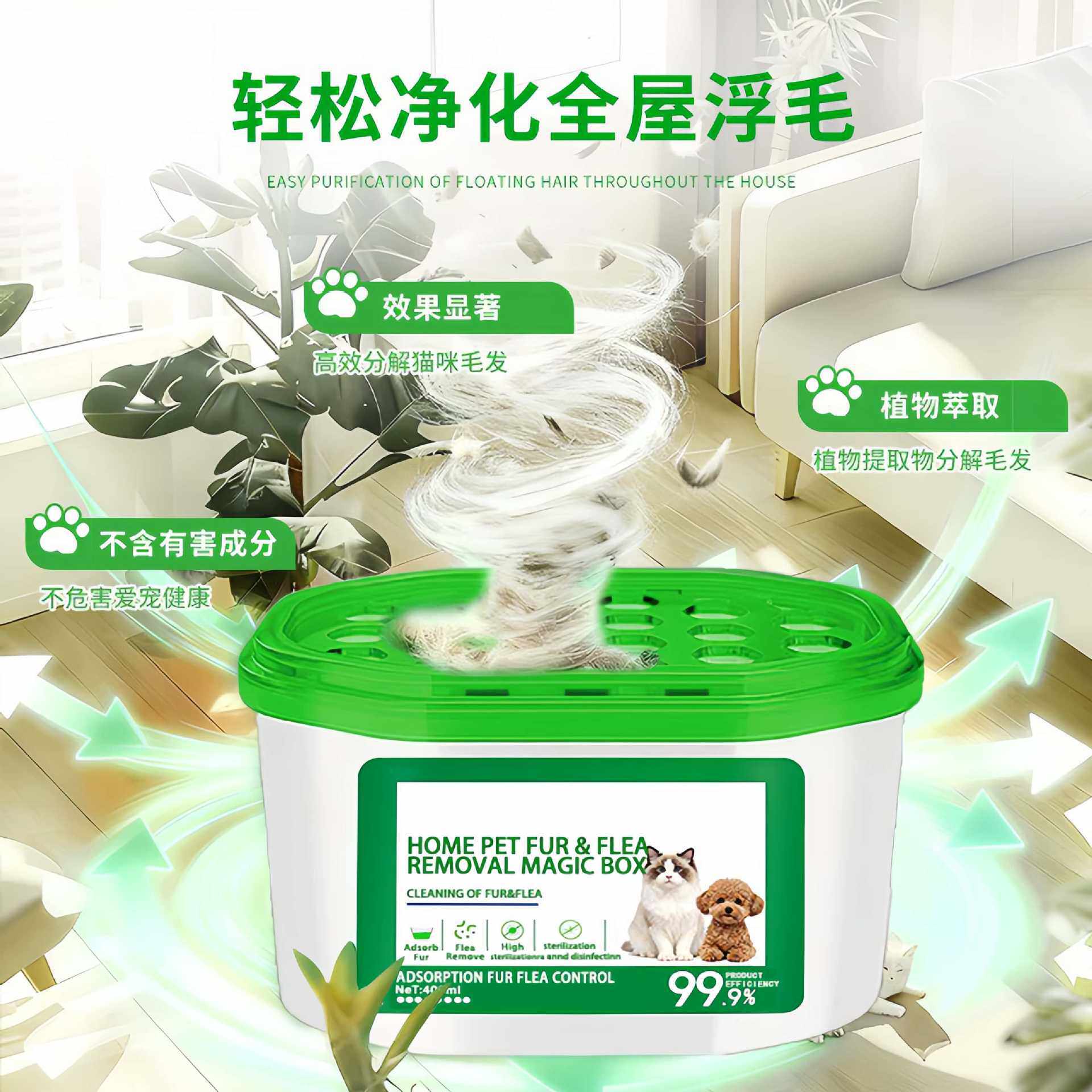 【 下单立减50】全身不粘毛-欧联吸附猫毛粘毛发除狗毛清理盒子ZF