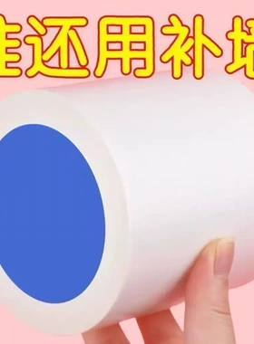 【下单立减50】腻子补墙贴白色胶带墙补洞墙纸贴窟窿遮挡防水ZF
